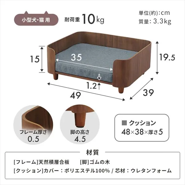 Cama de madera para perros y gatos - Cálida y acogedora - imagen 5