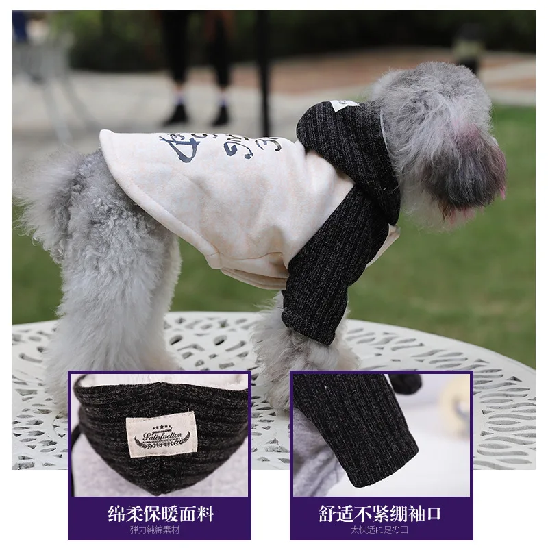Chaqueta con capucha y letras estampadas para mascotas, ropa de otoño e invierno con capucha de lana gruesa, ropa para perros pequeños, ropa para cachorros - imagen 2