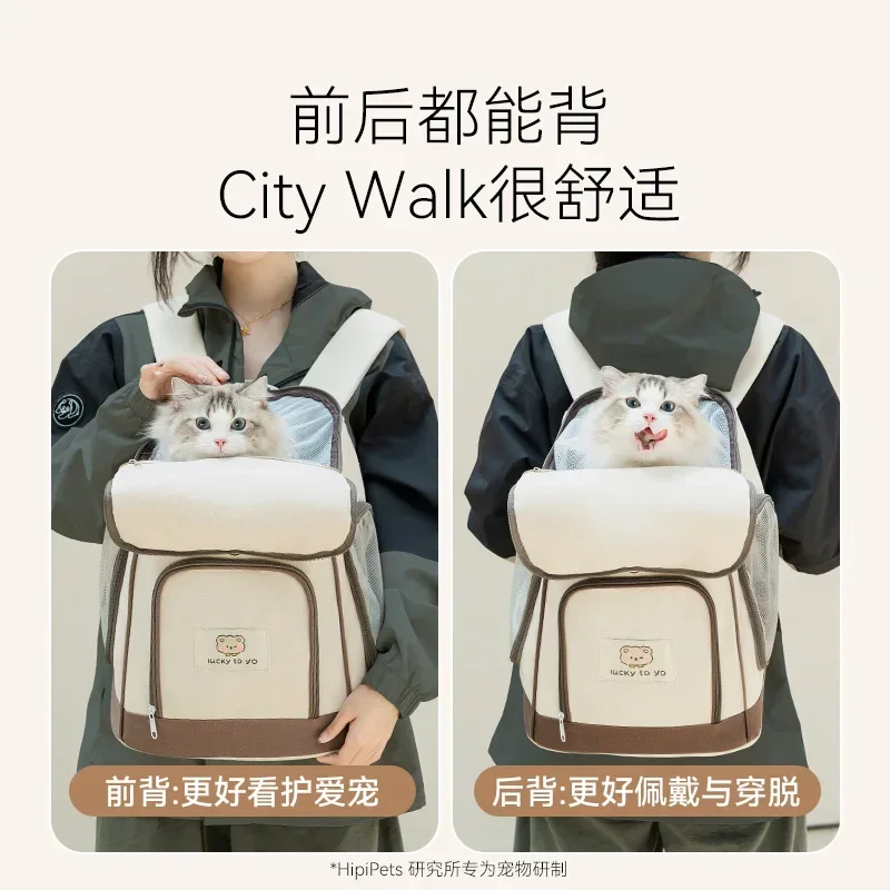 Nueva mochila transpirable para gatos, mochila para gatitos, perros pequeños, bolsa de pecho para salir, mochila portátil, transportador de mascotas - imagen 3