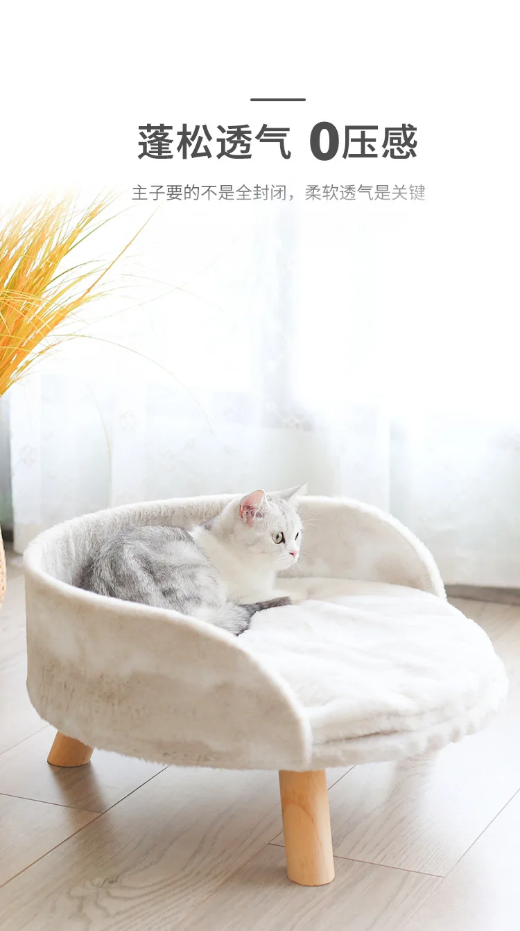 Couch cat litter _04