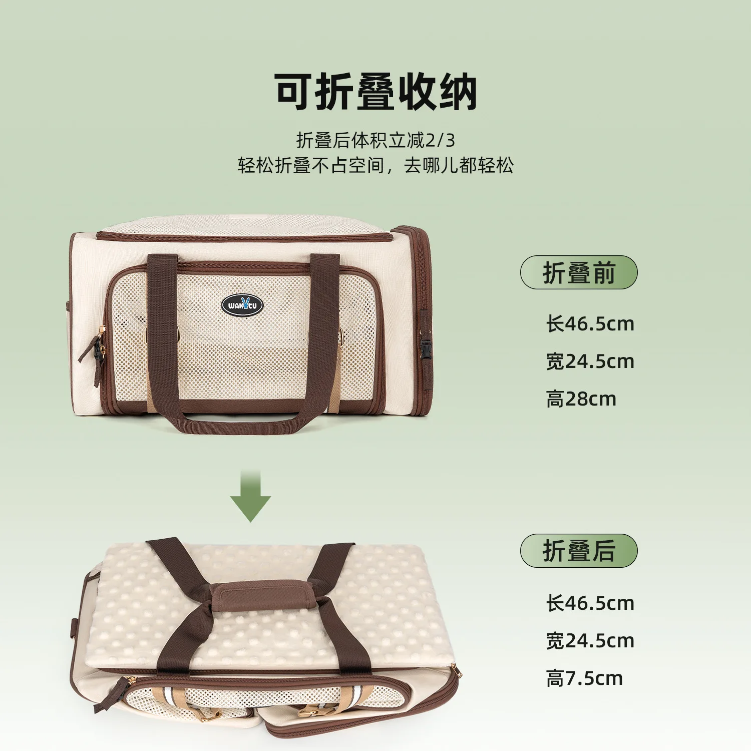 Transportín expandible para gato: bolsa de viaje transpirable - imagen 2