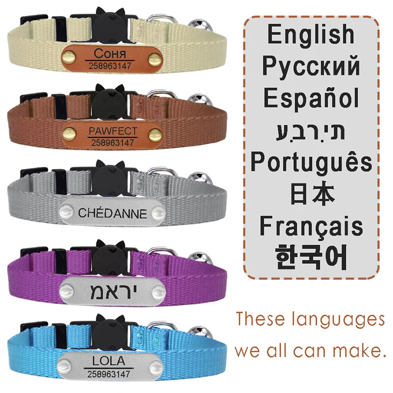Collar de nailon para gatos, etiqueta suave ajustable personalizada, productos para mascotas, campana, accesorios de seguridad para perros pequeños y gatitos - imagen 3