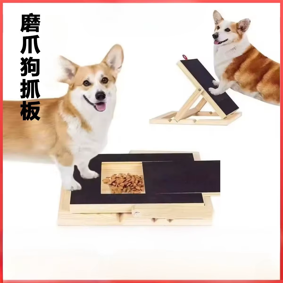 Rascador de madera para perros con altura ajustable y premios - imagen 5