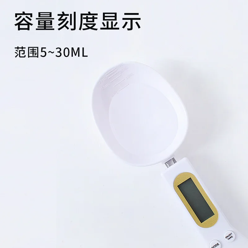 Cuchara digital medidora para comida de gatos y perros
