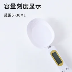 Cuchara digital medidora para comida de gatos y perros
