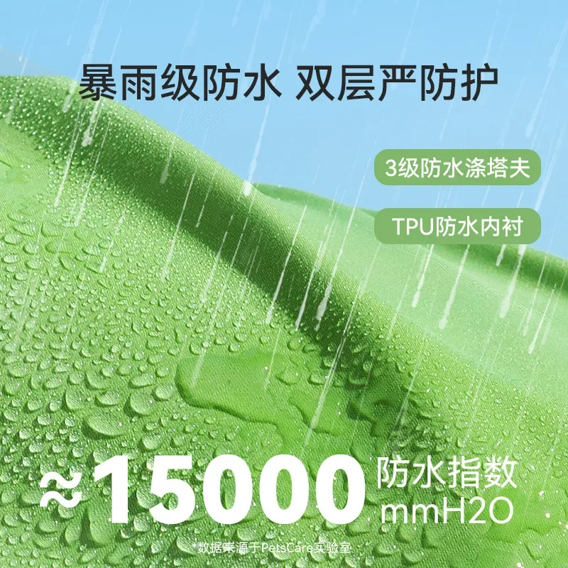 Poncho para cachorros con pies, bolsa impermeable todo incluido, ropa para mascotas de cuatro patas, impermeable para perros - imagen 3