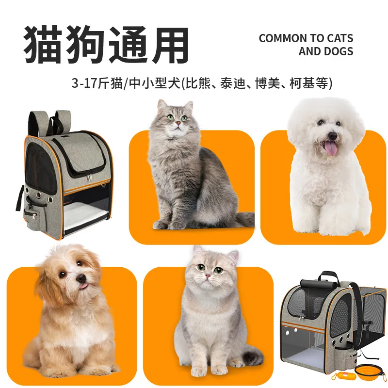 Bolsa para gatos de gran espacio, mochila transpirable de expansión para mascotas, barra de amarre para perros y gatos, bolsa portátil expandible para mascotas con doble hombro - imagen 2