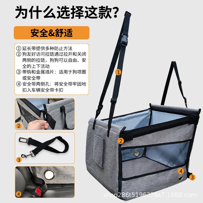 Asiento de Coche para Perros – Cama de Viaje Impermeable Antisuciedad - imagen 3