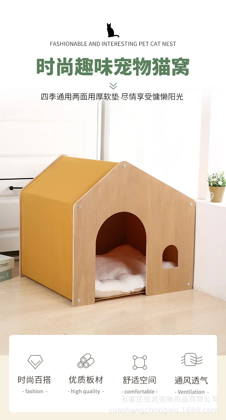 Cama de madera maciza en salón