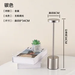Lámpara de mesa en forma de H con LED USB - Iluminación dormitorio