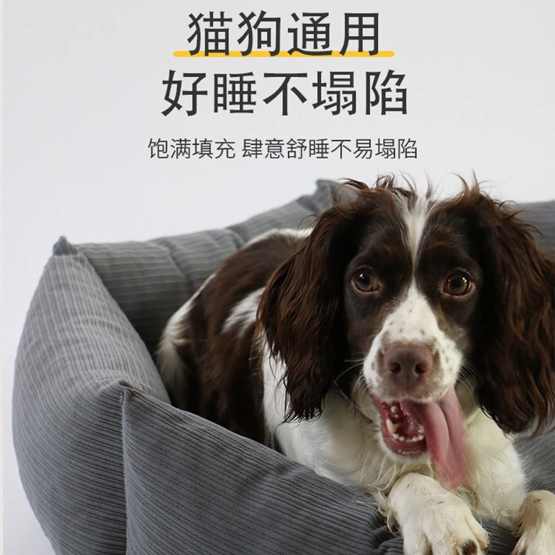 Cama nido extraíble y lavable para gatos y perros pequeños - imagen 2