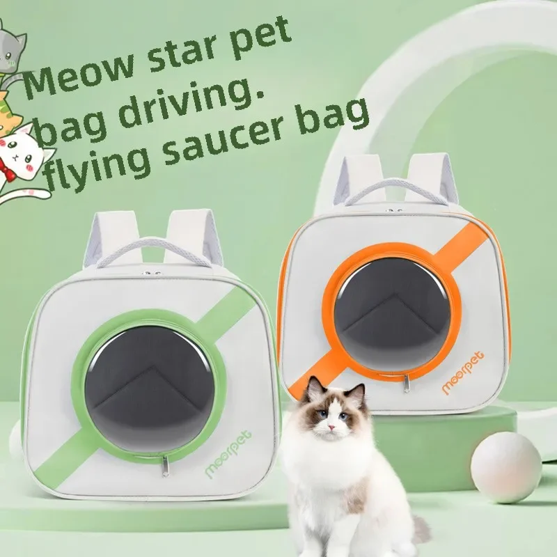 Bolsa de platillo volador, mochila para mascotas, bolsa plegable portátil transpirable para gatos, mochila para gatos, transportador de animales pequeños - imagen 4
