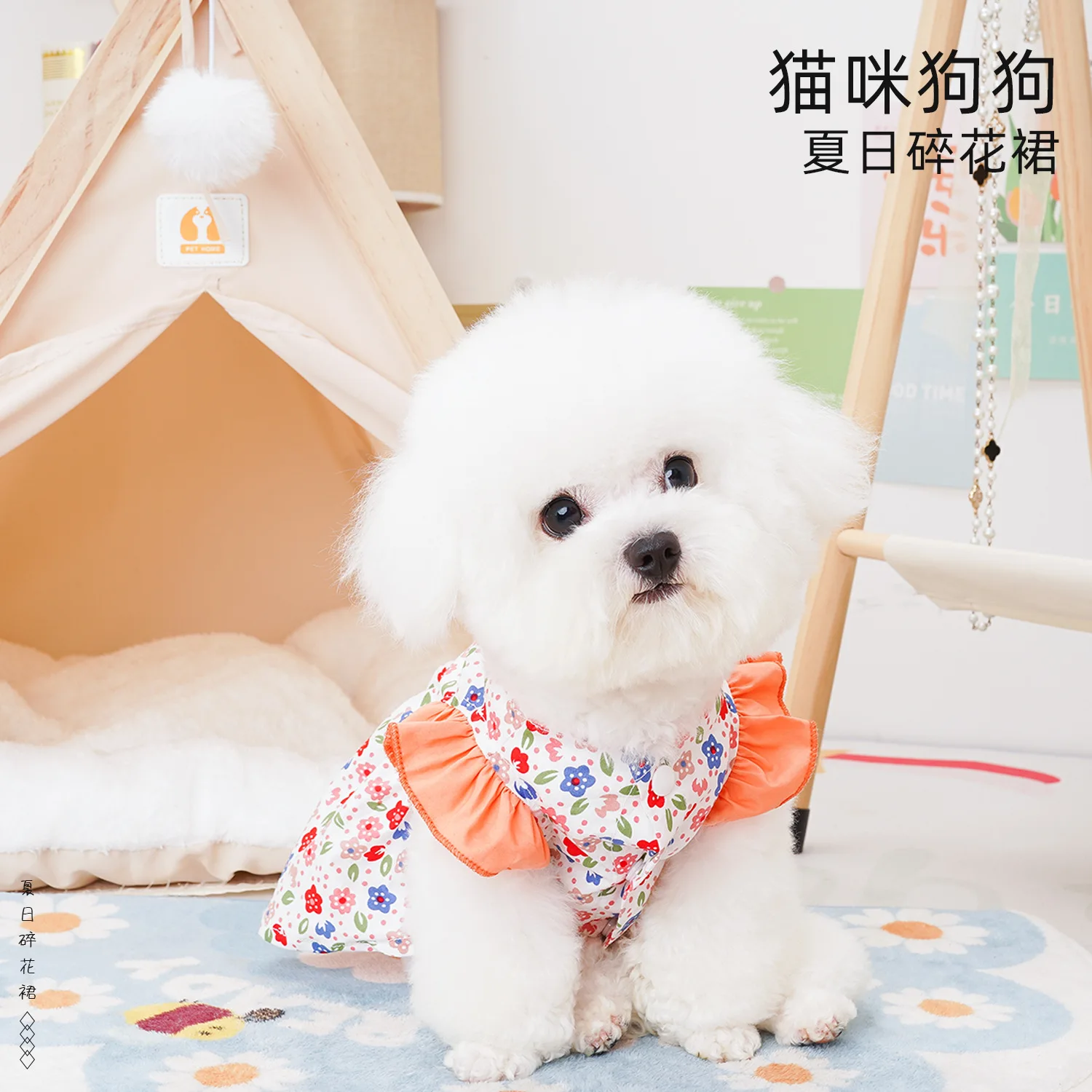 Falda Floral para mascotas, ropa de manga voladora para perros, oso de peluche, falda para gatos pequeños, diseño fino, vestido para cachorros, ropa de verano - imagen 3