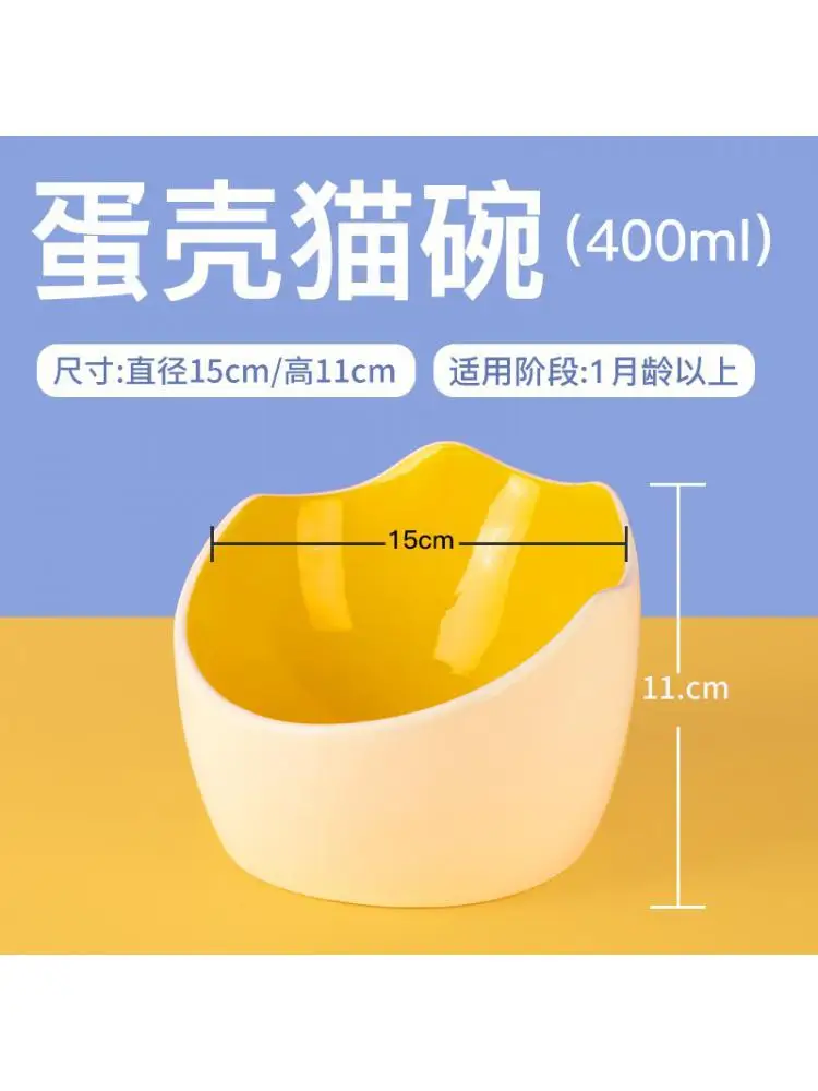 El cuenco de cerámica para comida para gatos protege las vértebras cervicales de los molestos 400ml de gran capacidad y fácil de limpiar - imagen 4