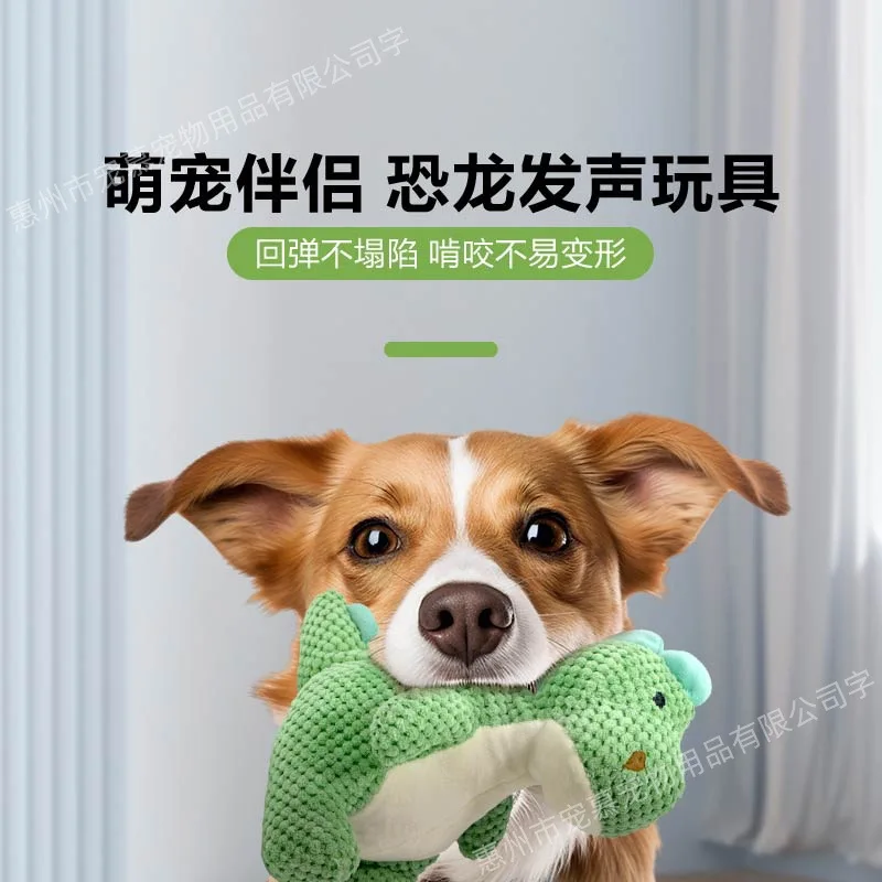 Juguete para perro con forma de dinosaurio de peluche
