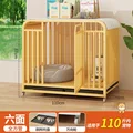 110cm yellow bold