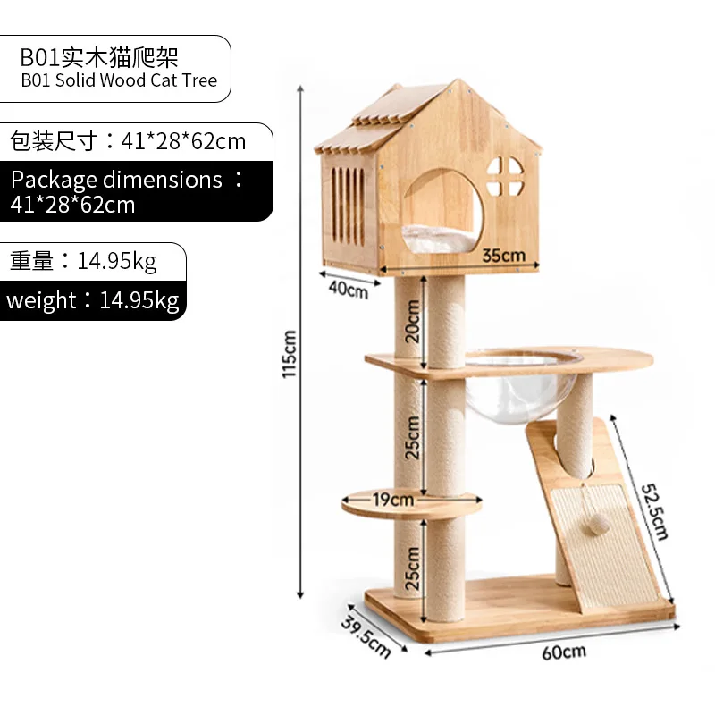 Árbol para gatos de madera maciza – Torre rascador piso a techo - imagen 4