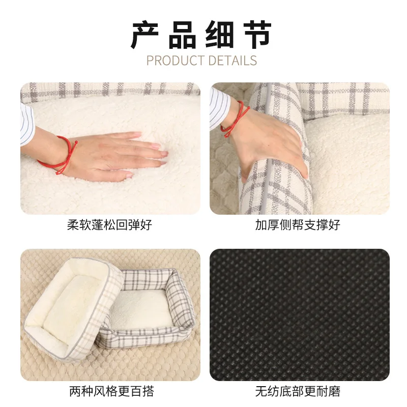 Perrera para mascotas para todas las estaciones, taza de té de peluche Yorkshire para perros pequeños, perrera especial de celosía, productos para mascotas de invierno