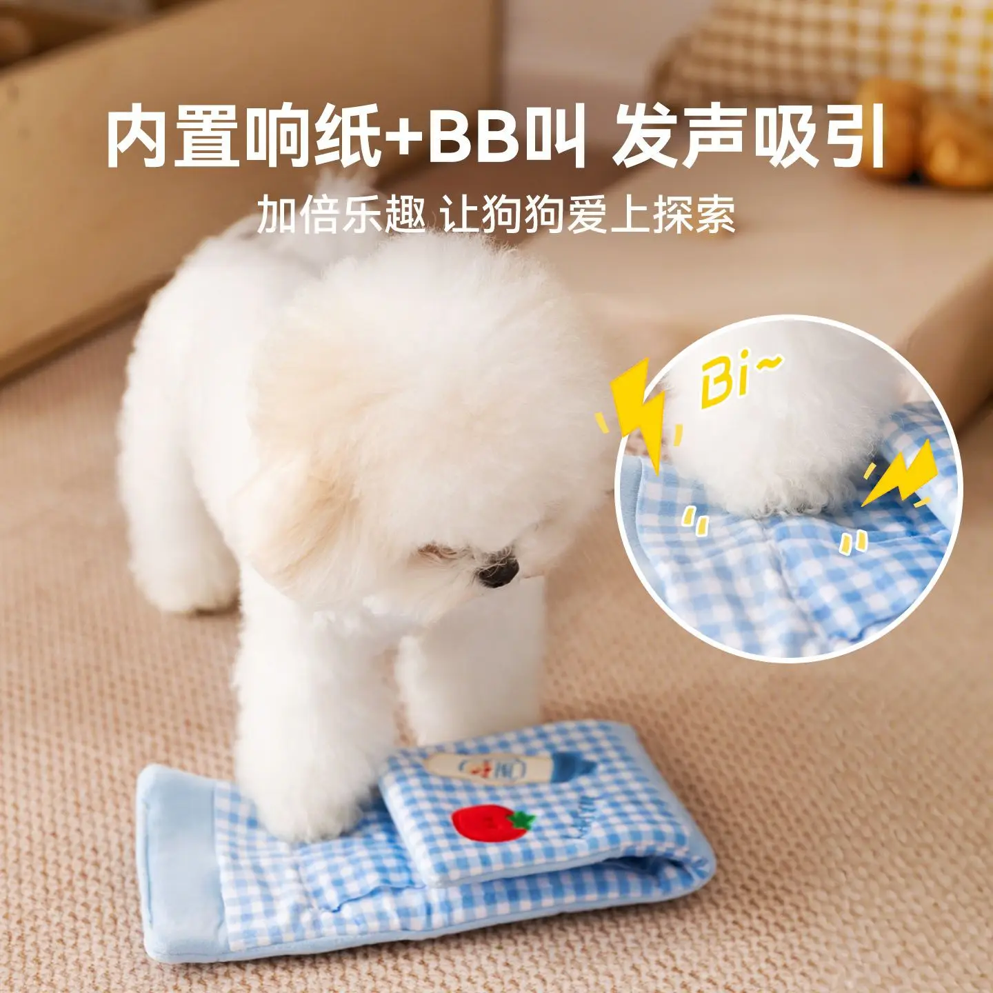 Cartera de juguete de dibujos animados para mascotas, almohadilla para olfatear comida oculta, juguete de entrenamiento para gatos, juguetes de peluche bordados a cuadros, accesorios para cachorros - imagen 4