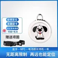 Apple Android Dog