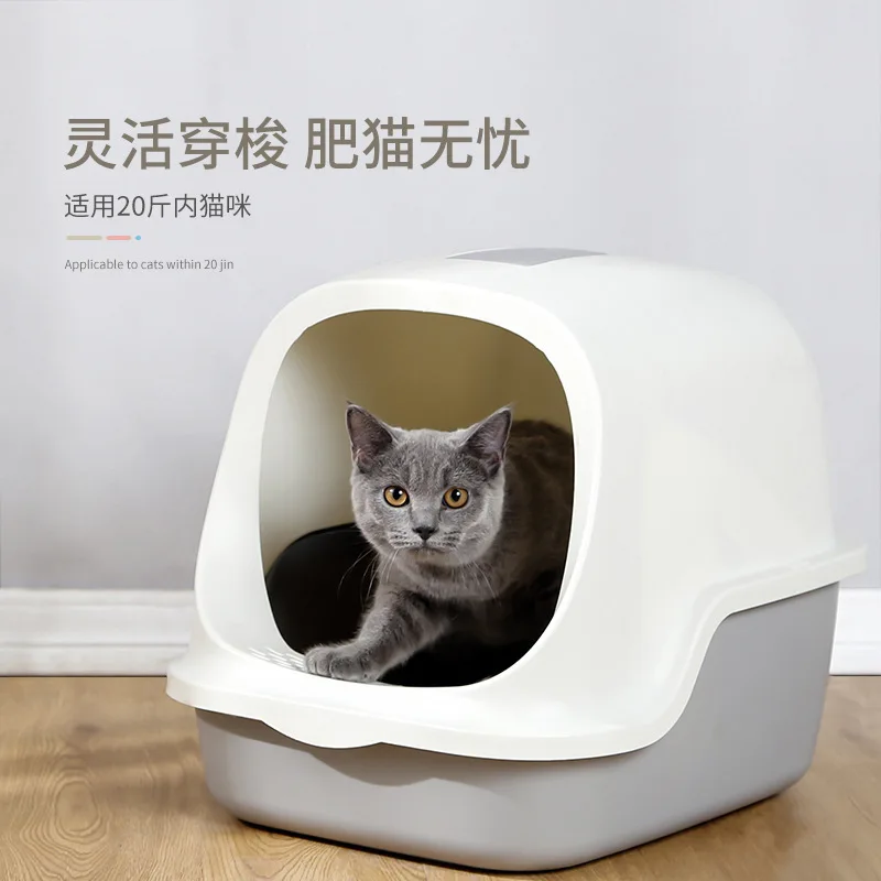 Caja de arena para gatos completamente cerrada, inodoro antisalpicaduras y desodorizante para mascotas, productos para gatos - imagen 3