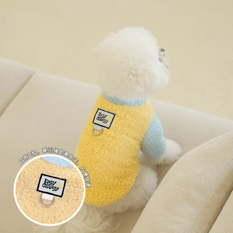 Abrigo Base de cuello alto de felpa para otoño e invierno para mascotas, abrigo para gatos, chaqueta de peluche cálida para invierno, ropa para cachorros, ropa para perros pequeños - imagen 2