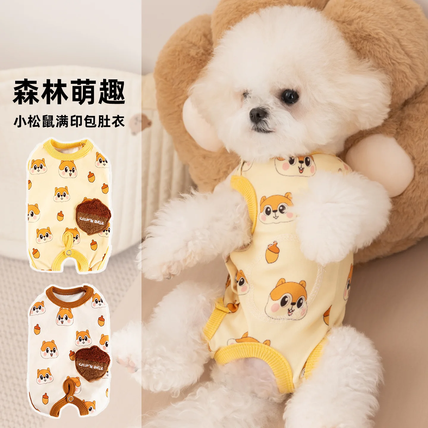 Mono para mascotas de otoño e invierno, ropa bonita sin mangas con banda para el vientre, pantalones de cuatro patas, pijamas, chaquetas para gatos, ropa para cachorros