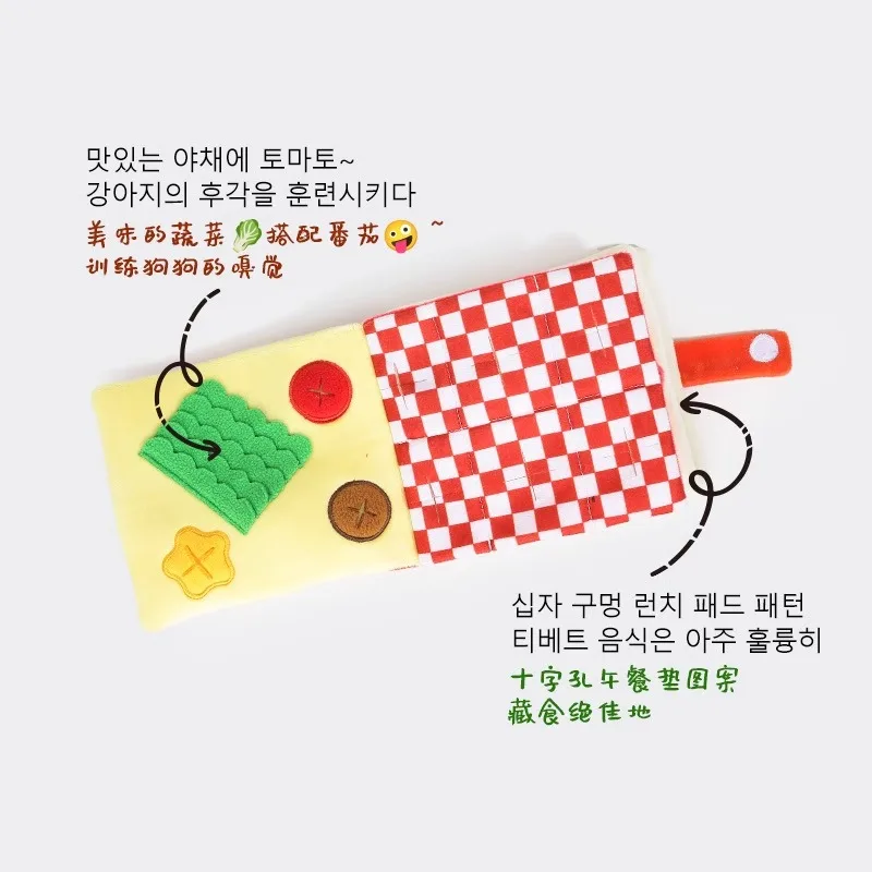 Nuevo juguete interactivo Ins Squeak para perros, bonito libro de simulación 3D para cachorros, rompecabezas de comida oculta, juguete, accesorios para perros Pomerianos - imagen 4