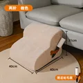 two step - beige