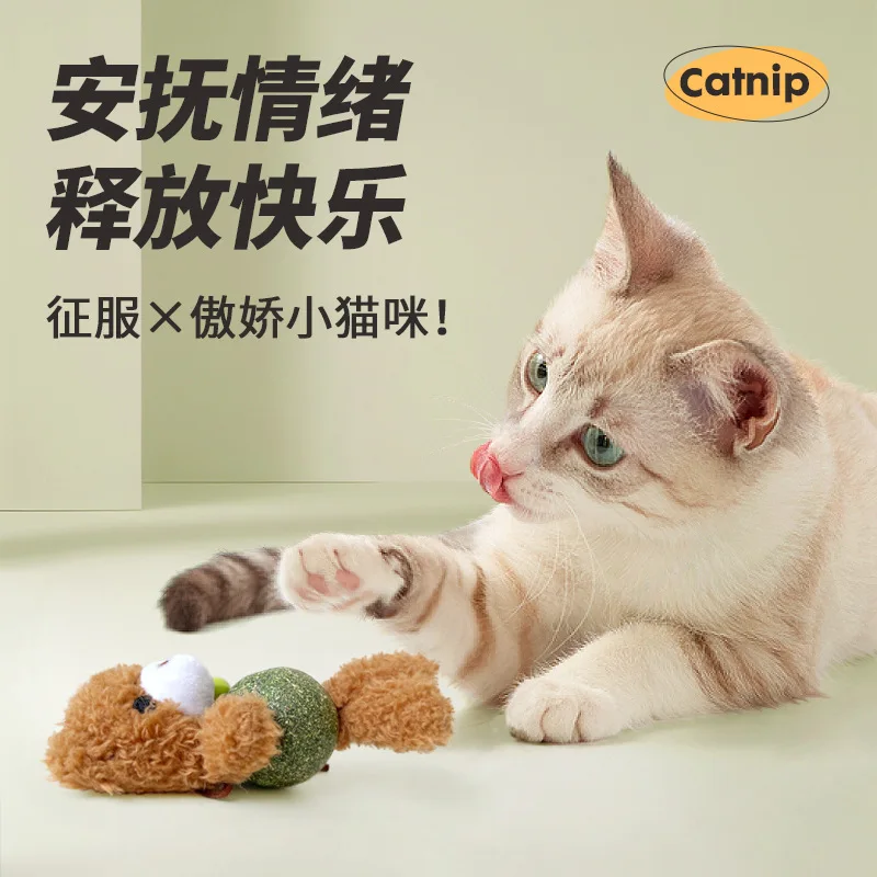 Juguete interactivo para gatos con campana - Alivia el aburrimiento - imagen 2