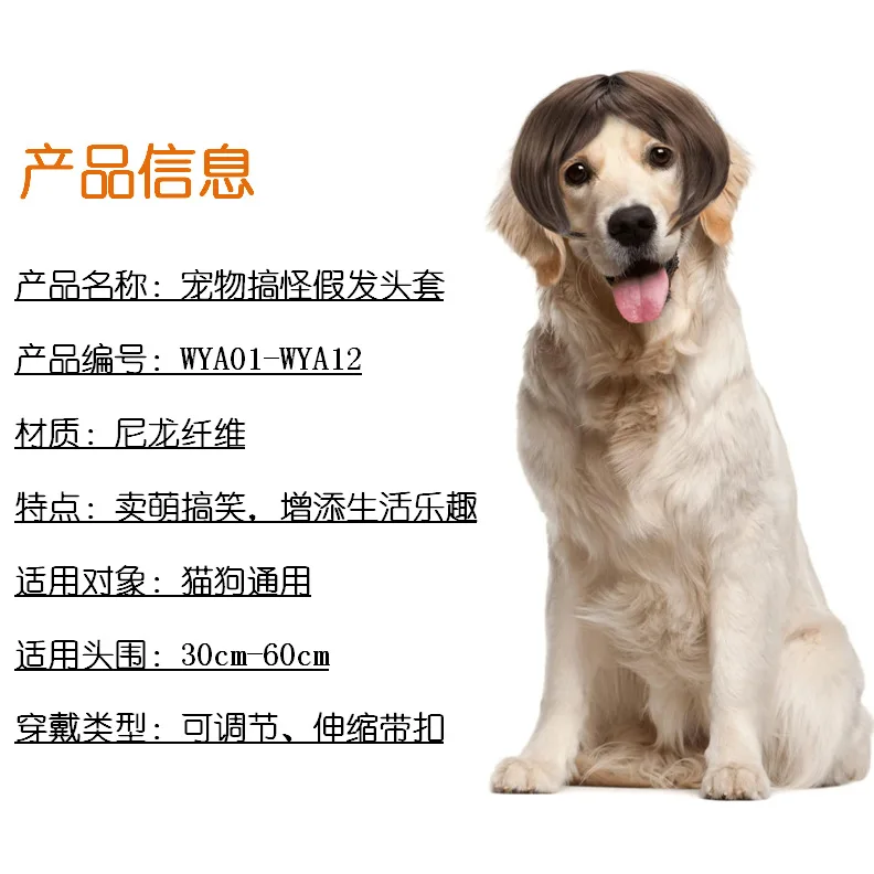 Peluca para mascotas, sombrero para gatos, vestido para perros y gatos, tocado divertido, accesorios para sombreros para mascotas, suministros para perros - imagen 3