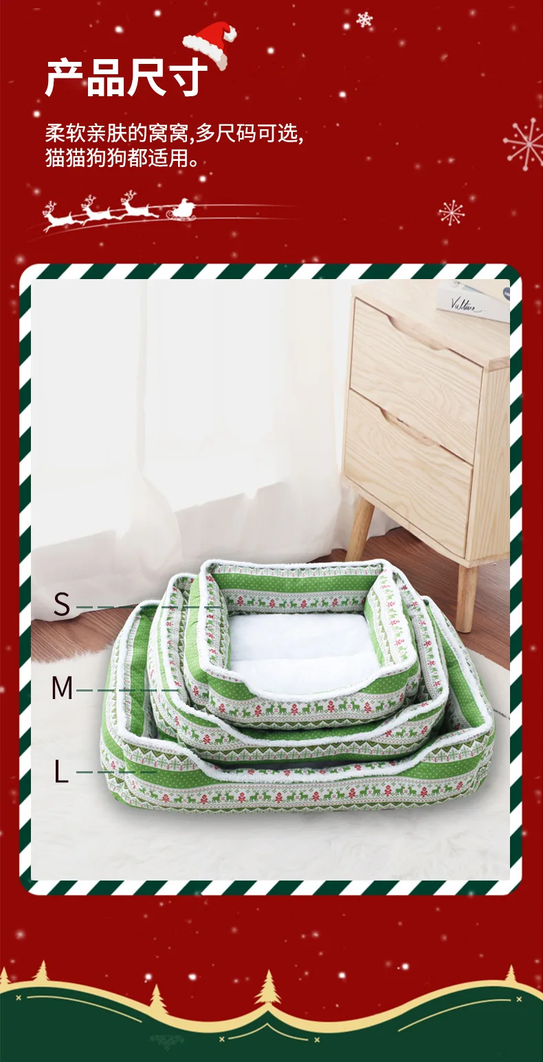 Reindeer Rough Square Nest details page 8.jpg