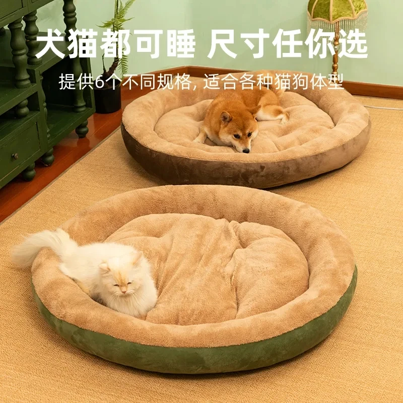 Cama de felpa suave y cálida para perros pequeños, medianos y grandes, Cama redonda para gatos, estera para perros, perrera para dormir, Cama Perro, 2023 - imagen 5