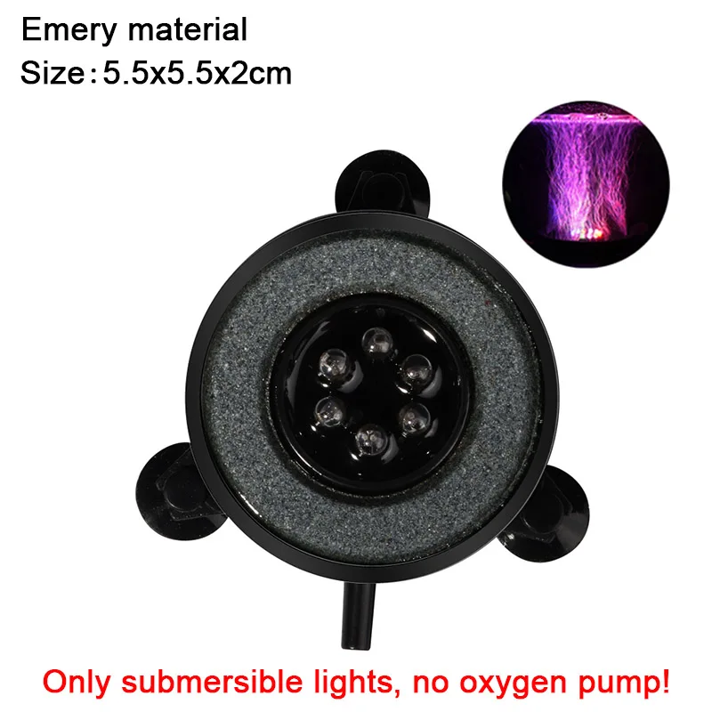 Emery light(No pump)