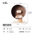 Nut brown - 26cm