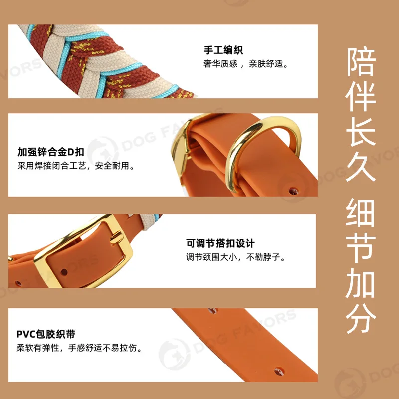 Collar de cuero tejido a mano para mascotas, conjunto de correa, Collar de perro tejido a rayas multicolor, collares trenzados suaves y ajustables para perros - imagen 4