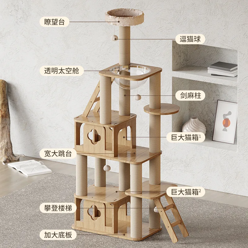 Marco de escalada para gatos, nido para mascotas, plataforma de salto grande integrada de lujo para mascotas, juguete cápsula espacial, marco de escalada grande multicapa para gatos - imagen 5