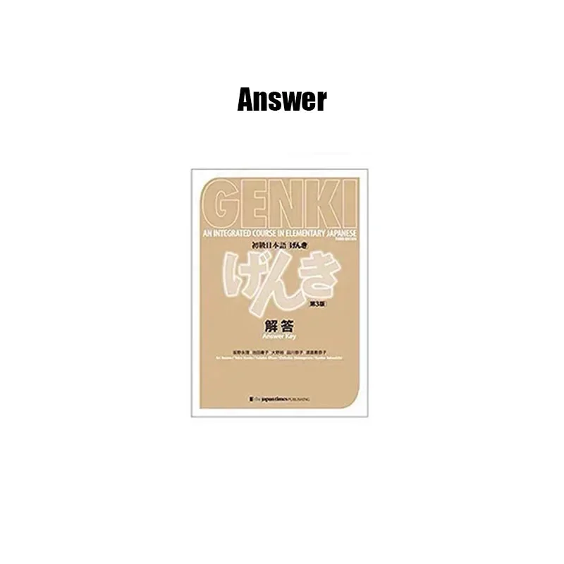 1 Book Answer