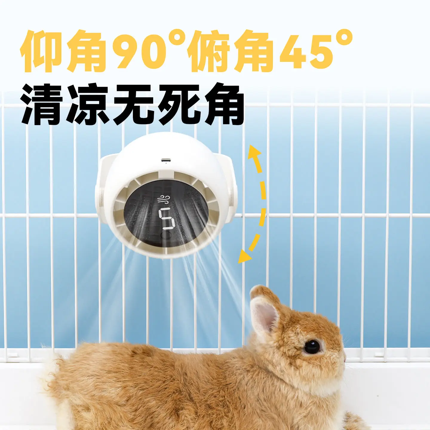 Ventiladores para mascotas, artefacto de refrigeración para perros y gatos, aire acondicionado de verano, ventilador de suspensión fija para perros y gatos, pantalla Digital inteligente ED - imagen 4