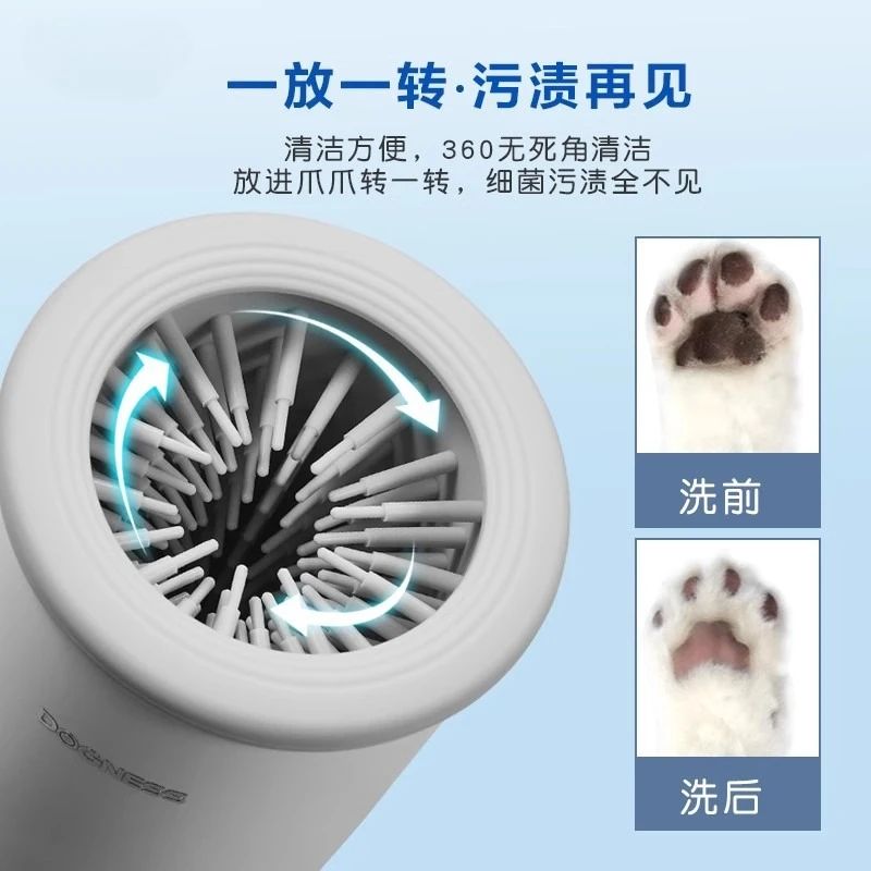 Limpiador automático de patas eléctrico para perros grandes y gatos - imagen 5