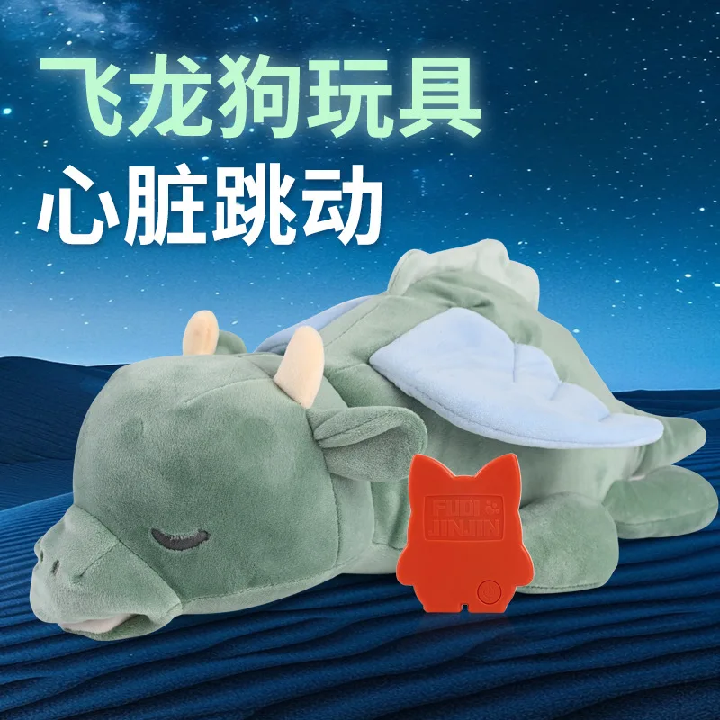 Juguete de peluche calmante para mascotas, juguete de peluche con ventilación resistente a mordeduras, cachorros, compañero cálido, juguetes para perros, productos para mascotas - imagen 2