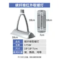 Carbon fiber 175W
