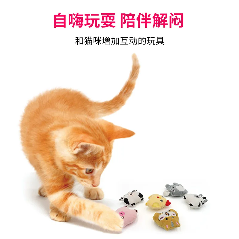 Juguete de felpa de menta para gato, mordedura de Animal de dibujos animados, suministros para mascotas - imagen 4