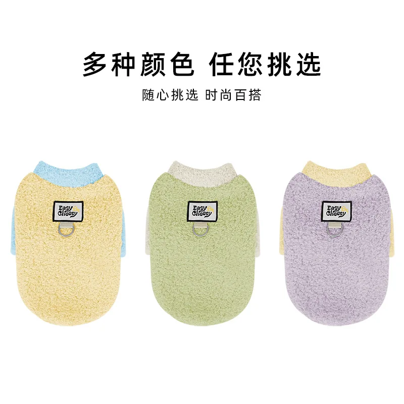 Abrigo Base de cuello alto de felpa para otoño e invierno para mascotas, abrigo para gatos, chaqueta de peluche cálida para invierno, ropa para cachorros, ropa para perros pequeños - imagen 5