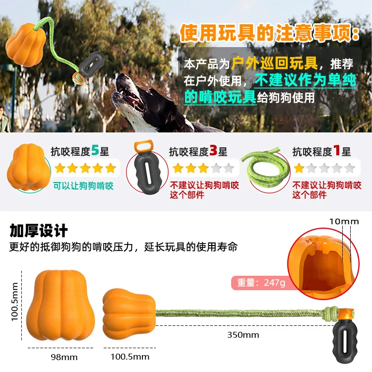 Suministros para mascotas Bola de calabaza de Halloween Juguetes para perros con sonido chirriante - imagen 4