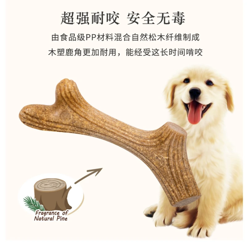 Cuerdas de plástico y madera para perros, juguetes molares, productos para perros pequeños, medianos y grandes, juguetes para mascotas resistentes a mordeduras, productos para mascotas - imagen 2