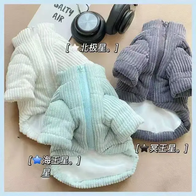 Abrigo de pana para mascotas estrella Otoño/Invierno Parkas cálidas para perros al aire libre chaqueta bonita con ropa de terciopelo para cachorros ropa para perros pequeños - imagen 3