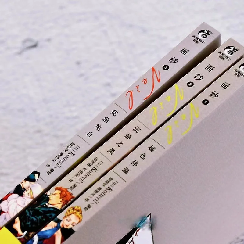 Velo de Manga Kotteri, ilustración de Anime, color naranja, temperatura corporal + calma, 1-3 - imagen 5