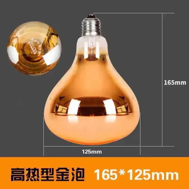 Bombilla de calefacción Yuba, puerto roscado Universal, impermeable y a prueba de explosiones, lámpara de calefacción antigua para el hogar y el baño - imagen 5