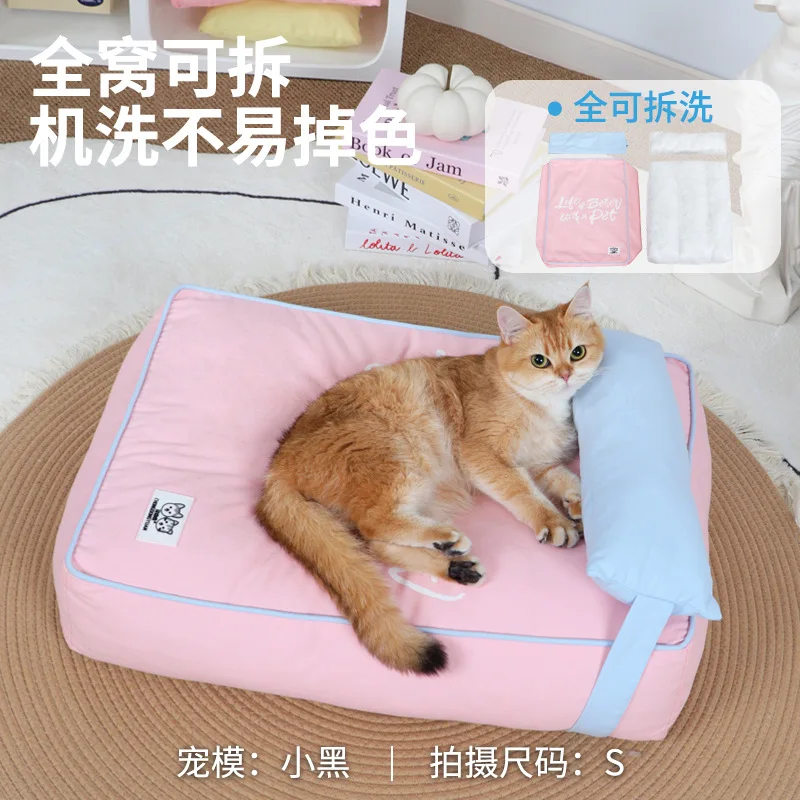 Estera para perrera para mascotas, sofá Universal para todas las estaciones, se puede quitar y lavar para camas para cachorros de perros pequeños y medianos